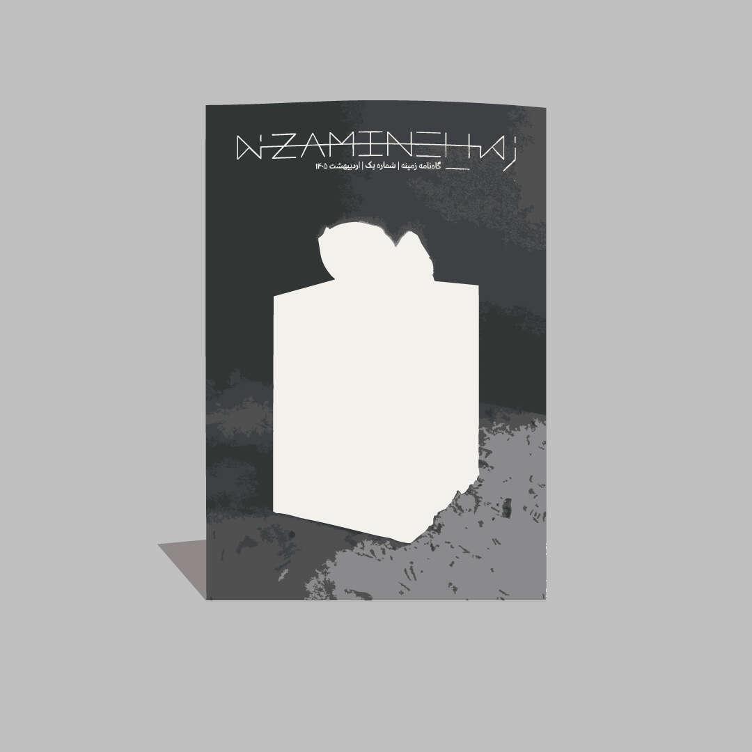 Products Mockup