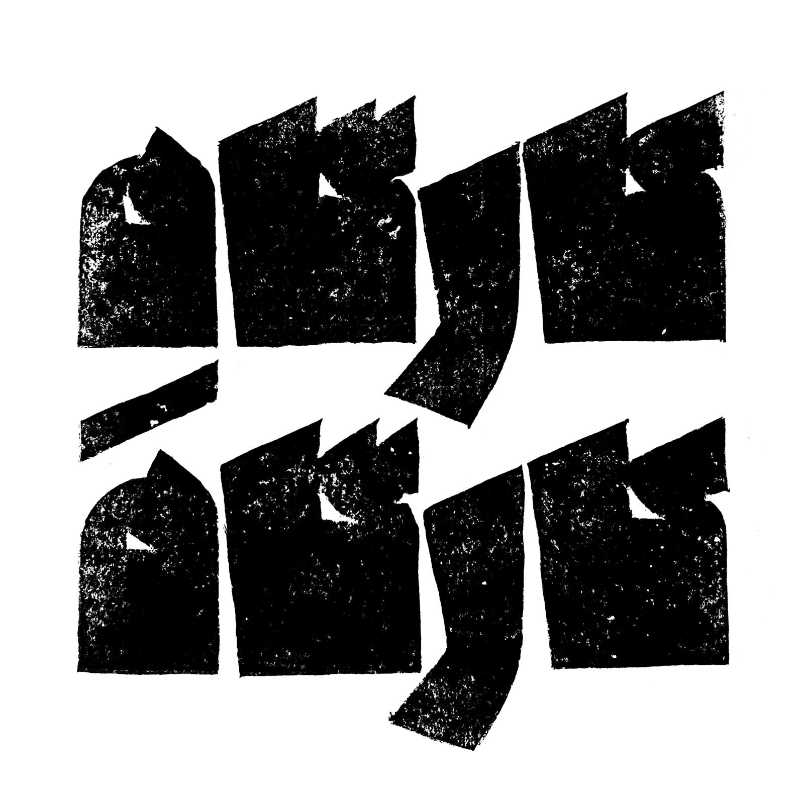 Kargah E Kargah Logo.jpg